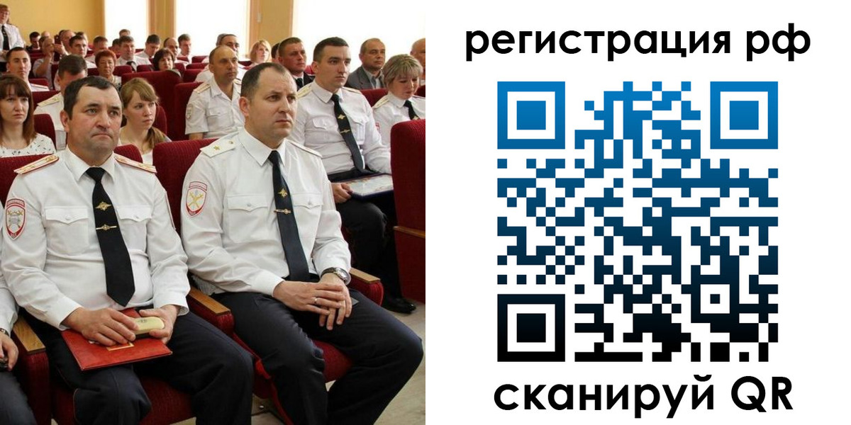прописка для кредита в Сунже