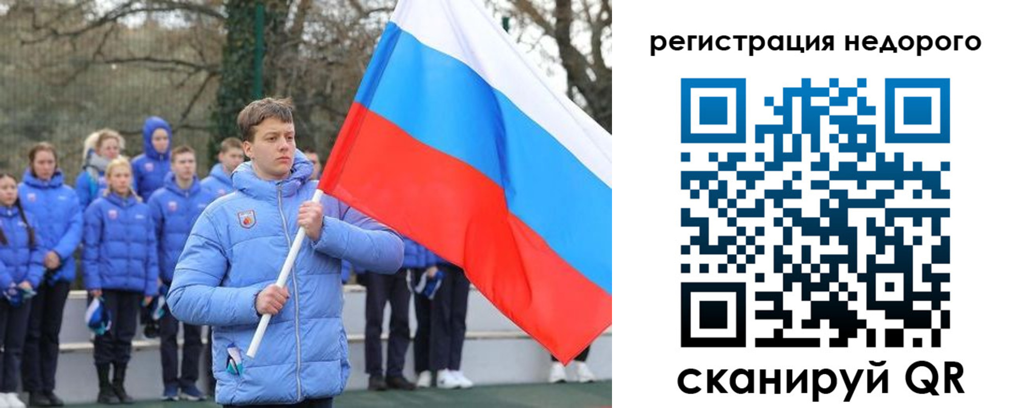 регистрация для школы в Сунже