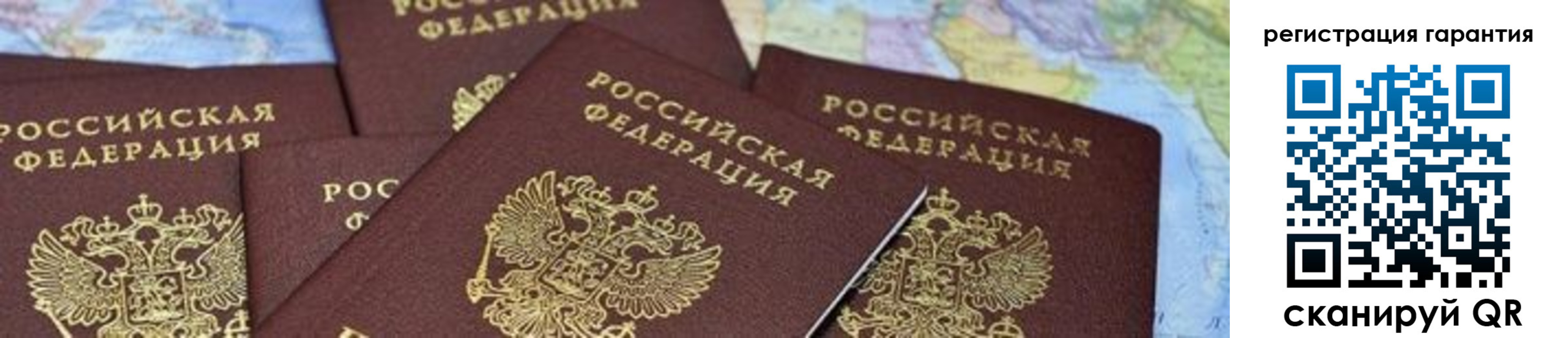 временная регистрация в квартире в Сунже
